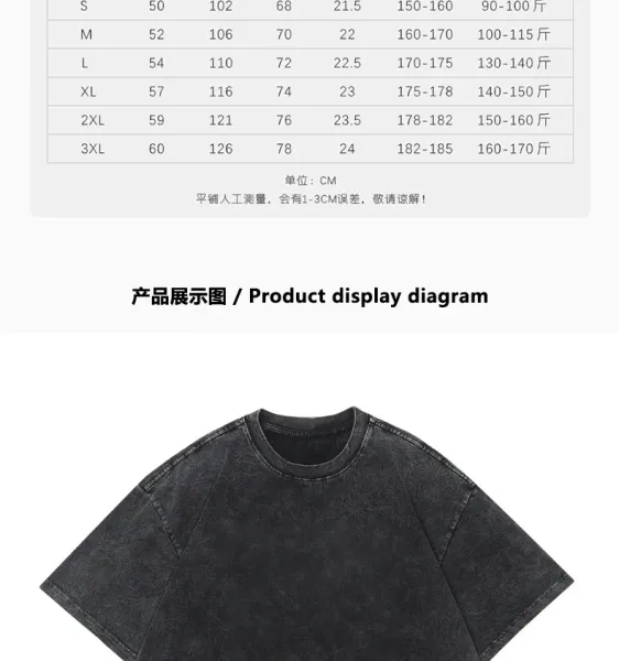 Design Jujutsu Kaisen Behind Graphic Tee Black Washed T-Shirt - 4