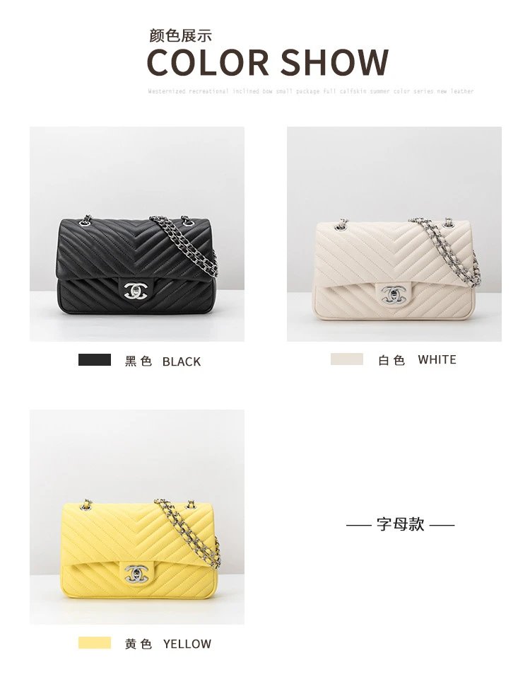 Chanel Classic Flap Bag Yellow Chevron Quilted Chain Shoulder Bag - 11