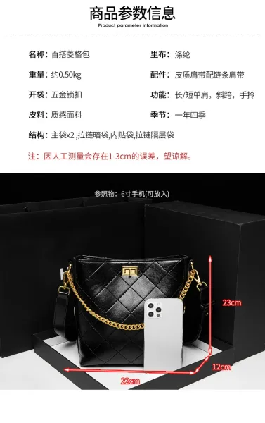 Chanel Quilted Chain Shoulder Bag Black - 8