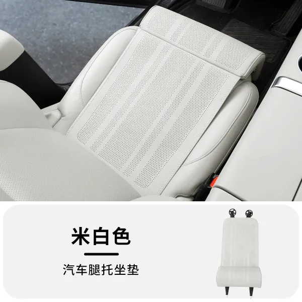Design Universal Car Seat Leg Rest Pad Accessories - 1