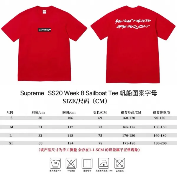 Supreme SS20 Week 8 Sailboat Tee Red T-Shirt - 1