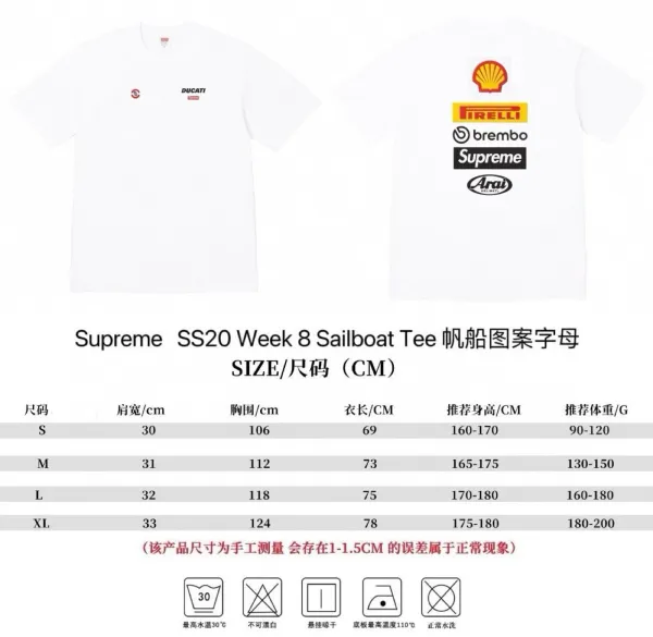 Supreme SS20 Week 8 Sailboat Tee White T-Shirt - 1