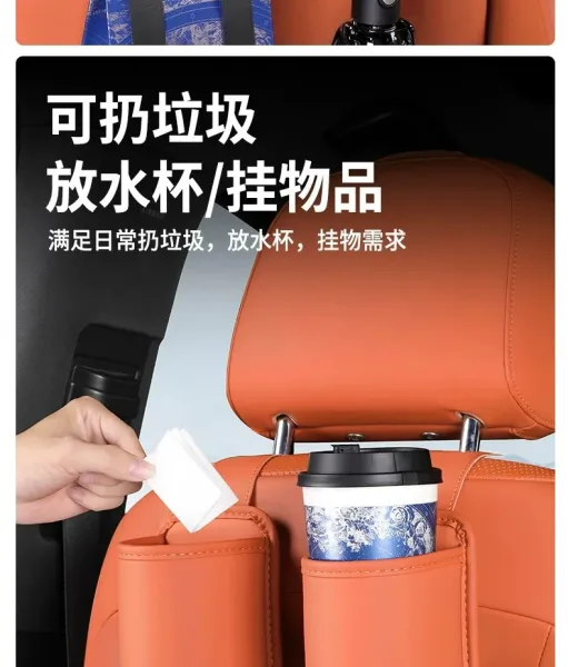 Design Multi-Function Car Cup Holder Hook White Accessory Accessories - 9