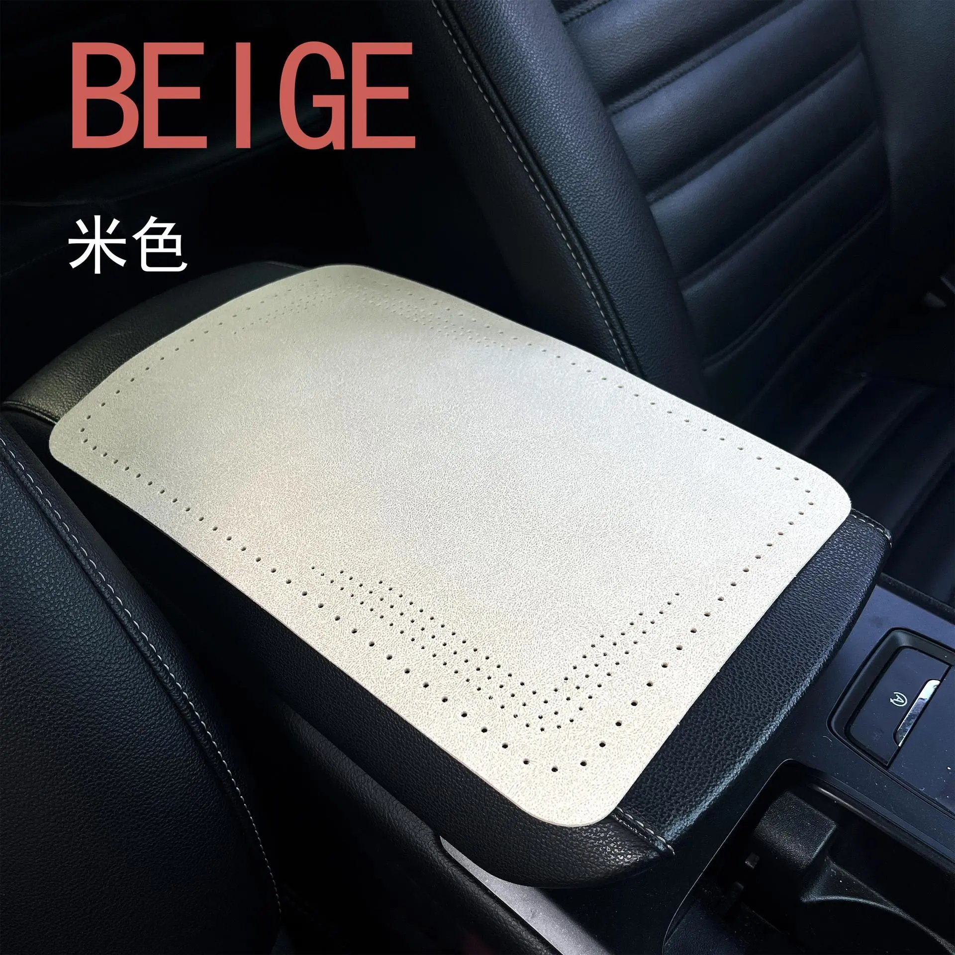 Design Car Center Console Armrest Pad Black Automotive Accessory Electronics - 16