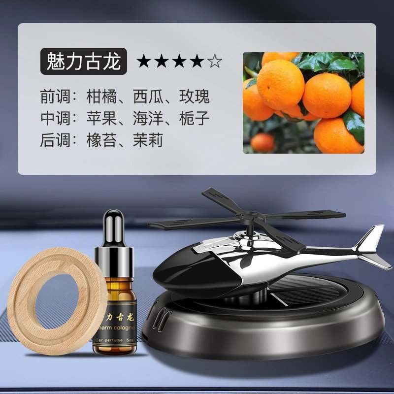 典雅灰【古龙精油】