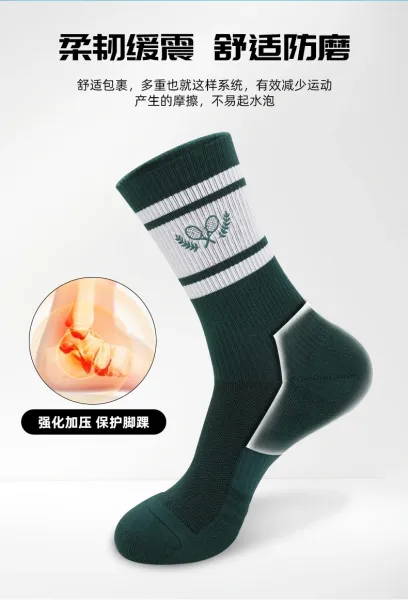 Fred Perry Tennis Socks White with Green and Black Stripe - 11