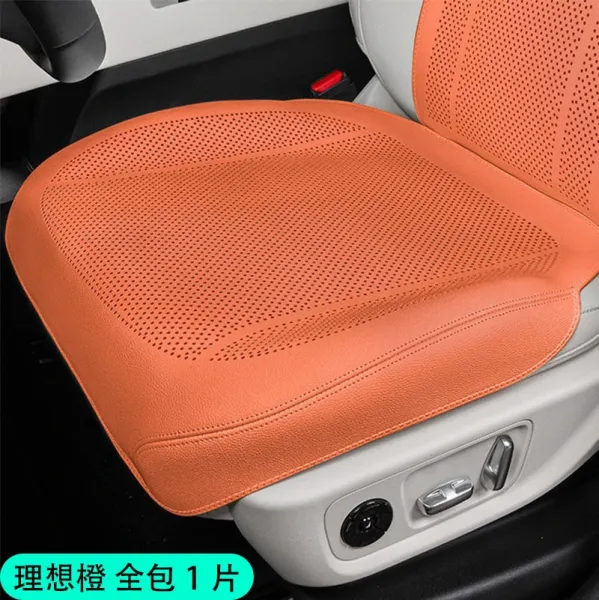 Design Universal Car Seat Cover Orange Perforated Leatherette Full-Seat Cushion Electronics - 1
