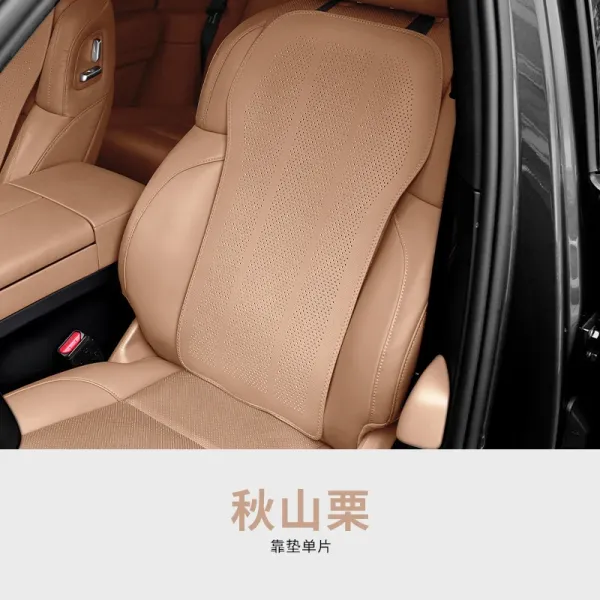 Autry Qiu Shan Li Car Seat Cushion Beige Accessories - 1