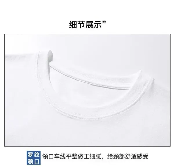 Design Arcmotion Logo Print White T-Shirt T-Shirts - 15