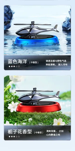 Design Helicopter Car Perfume Diffuser Red - 13