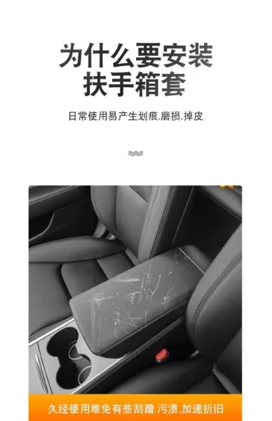 Design Custom Car Armrest Cover White Leatherette with Embroidered Logo Accessory Accessories - 7