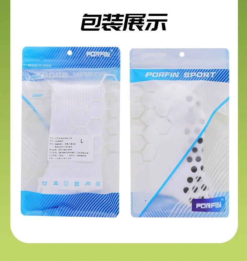 Design Non-Slip Grip Socks White - 14
