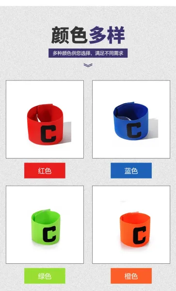 Design Captain's Armband Blue Sports Accessory Accessories - 12
