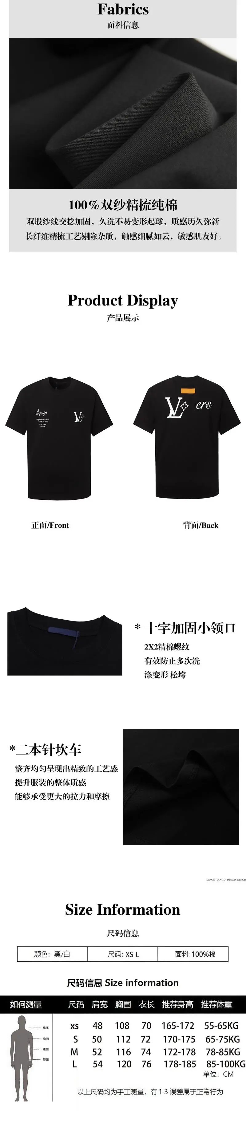 Louis Vuitton LV Star Logo T-Shirt Black - 3