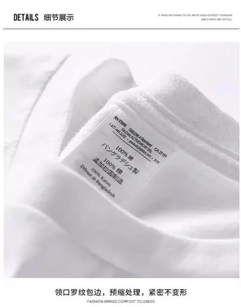 Design Minimalist Graphic Embroidered White T-Shirt - 8