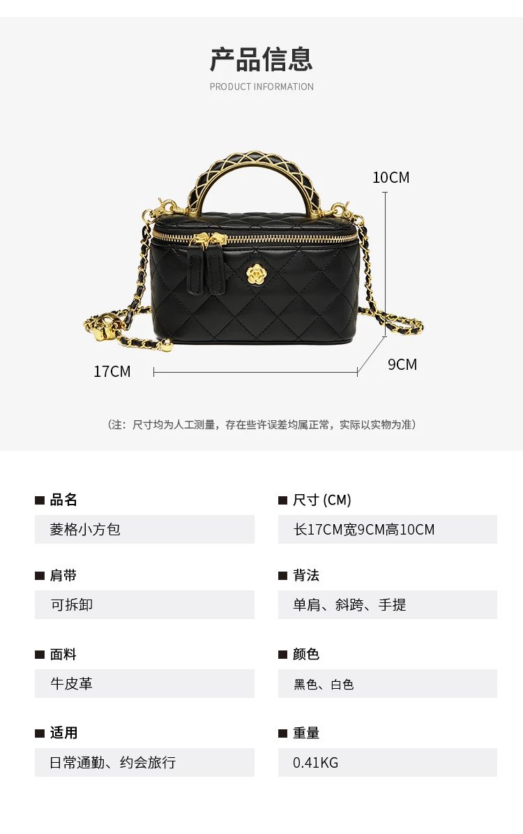 Chanel Coco Handle Black Quilted Leather Chain Handbag - 7