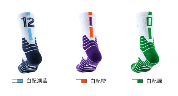Design Performance Socks White Blue Red Sporty Crew Socks - 13