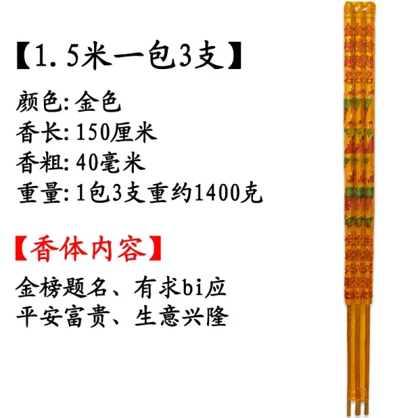 Design Golden Incense Stick Set Gold Color Ritual Incense Accessories - 1