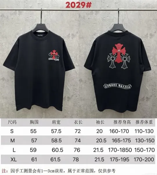 Chrome Hearts Cross Logo White T-Shirt - 3
