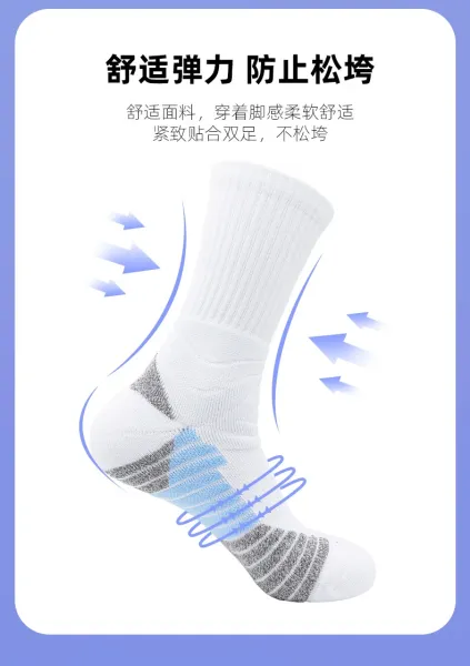 Design Performance Socks White Purple Yellow Socks - 17