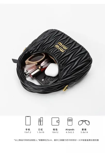 Miu Miu Matelassé Hobo Bag Black - 8