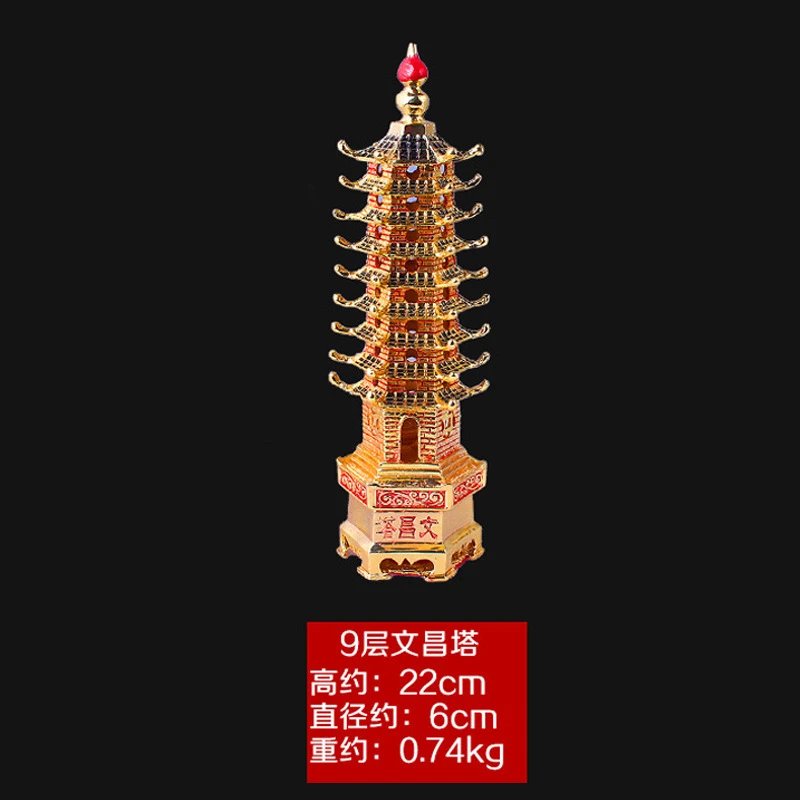 Design Decorative 9-Tier Wen Chang Pagoda Gold Red Ornament Accessories