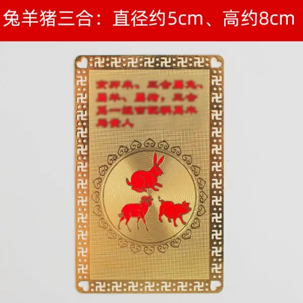Design Rabbit-Sheep-Pig Triple Harmony Gold Plaque Amulet Accessories - 1