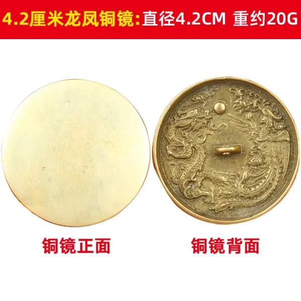 Design Dragon Phoenix Bronze Mirror Gold Jewelry - 1