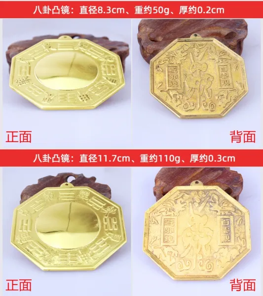 Design Taiji Mirror Copper Bagua Amulet Gold Pendant Jewelry - 7