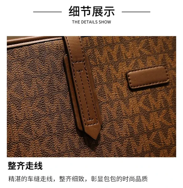 MMY Monogram Tote Bag Set Brown - 30