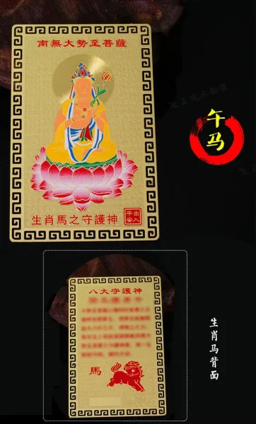 Design Yellow-Gold Religious Amulet Card Wallets - 10