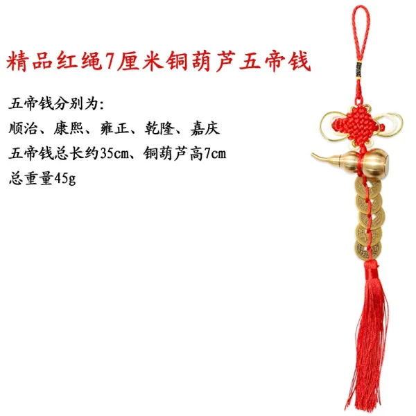 Design Traditional Chinese Copper Gourd Five Emperors Coins Charm Red Rope Ornament Jewelry - 1