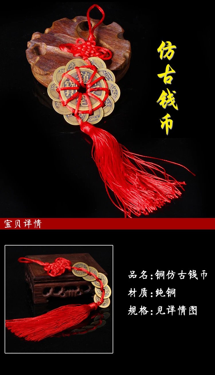 Design Traditional Chinese Copper Gourd Five Emperors Coins Red Rope Ornament Accessories - 2
