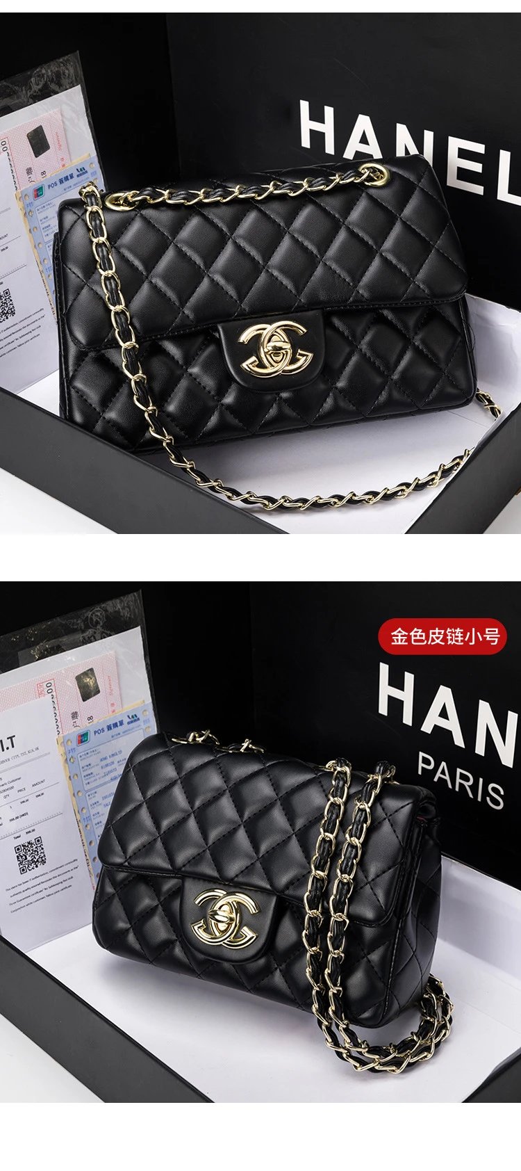 Chanel Classic Flap Bag Black Quilted Leather Chain Shoulder Bag - 7