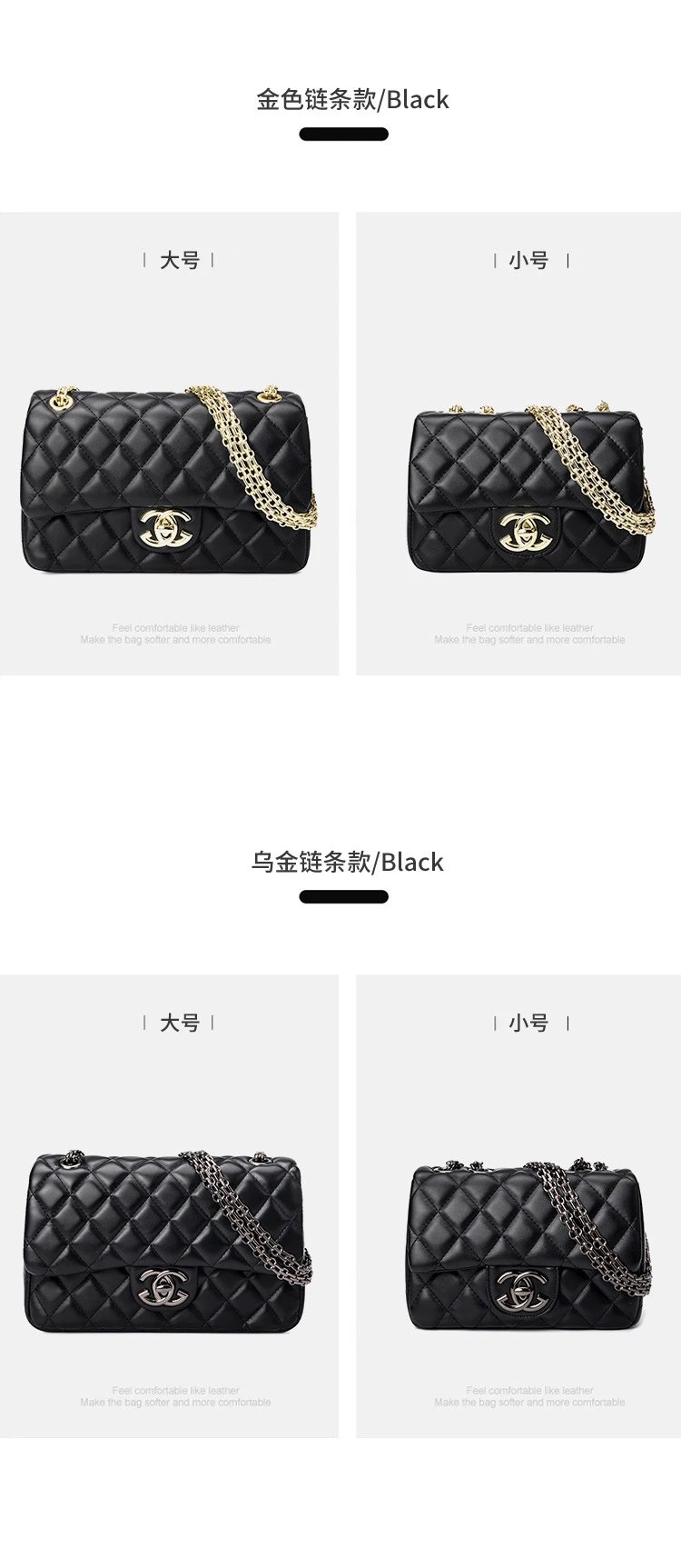 Chanel Classic Flap Bag Black Quilted Leather Chain Shoulder Bag - 17