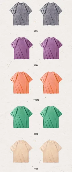 Design Acid Wash Gray T-Shirt - 10
