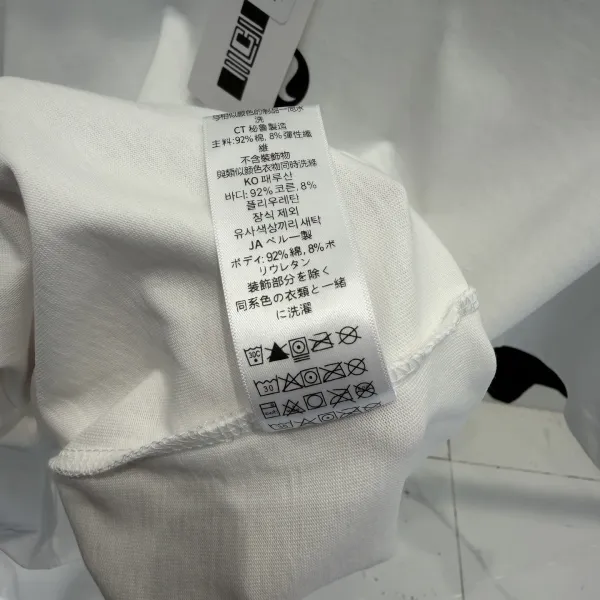 Lululemon Meet You Courtside White T-Shirt - 7