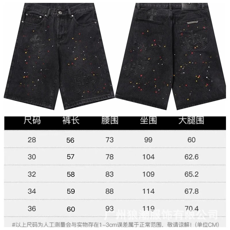 Chrome Hearts Cross-Embellished Wide-Leg Jeans Light Wash - 9
