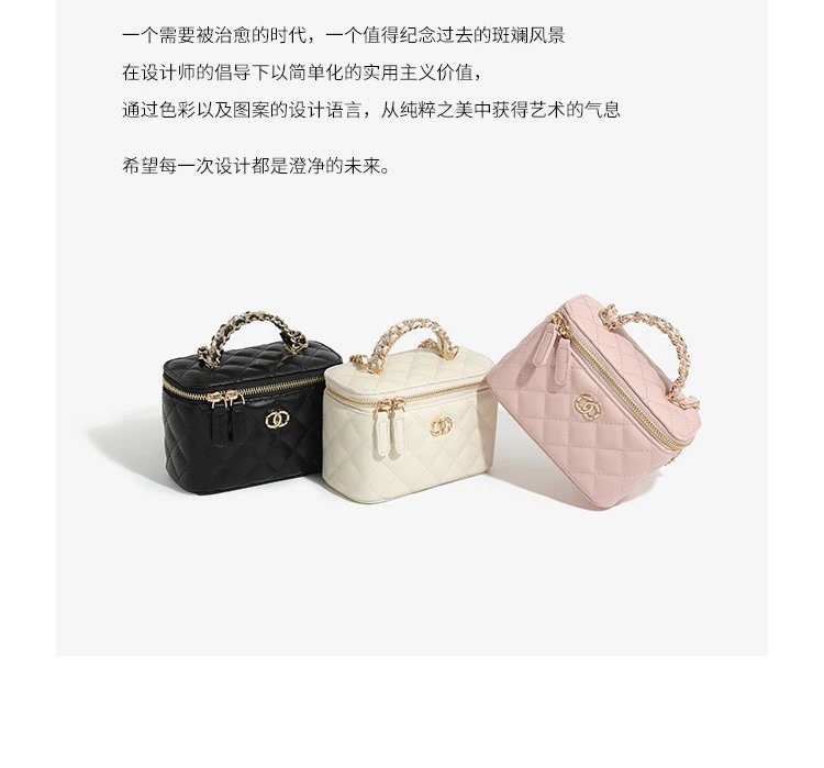 Chanel Mini Vanity Case Off-White Quilted Chain Bag - 4