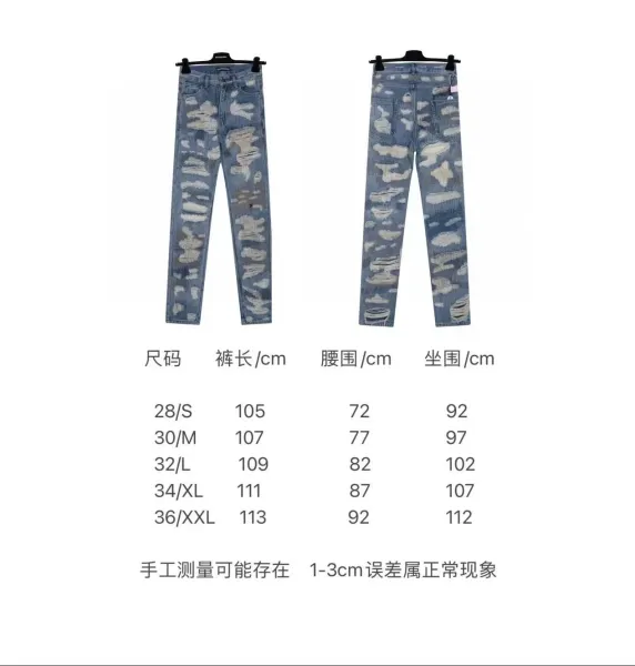 Chrome Hearts Cross-Embellished Wide-Leg Jeans Light Wash - 24