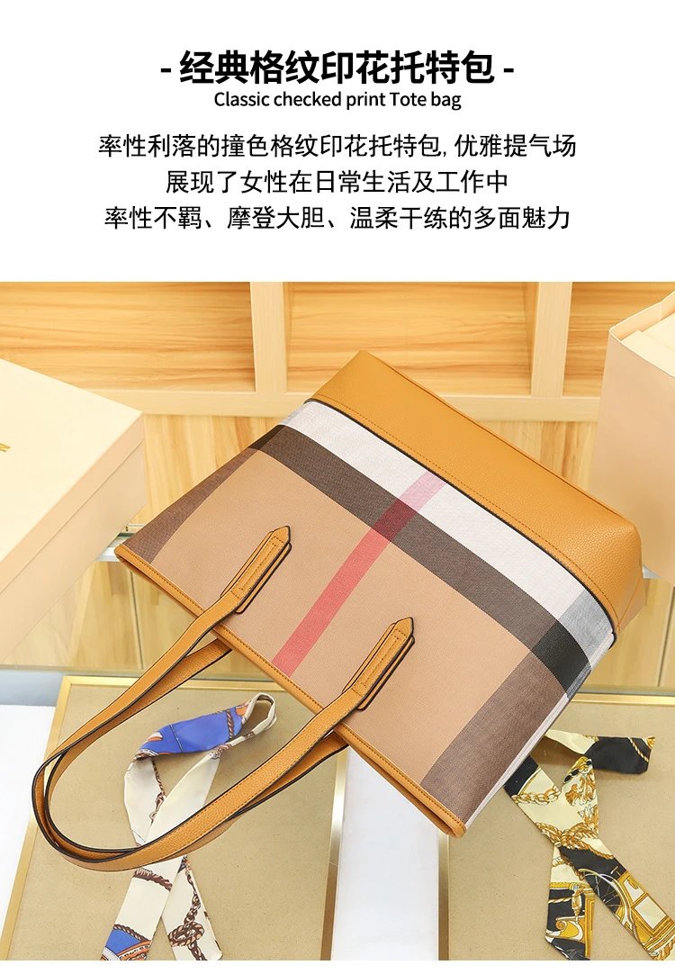 Burberry Check Tote Bag and Pouch Set Beige Multicolor Handbags - 3