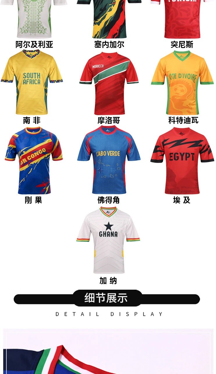 Design Senegal National Team Inspired Graphic V-Neck Jersey - 11