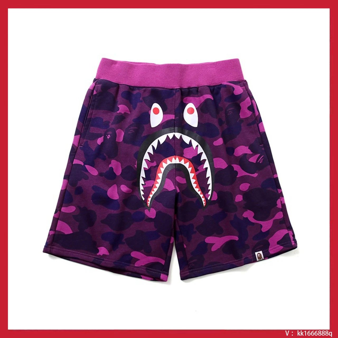 Camouflage Casual Shorts