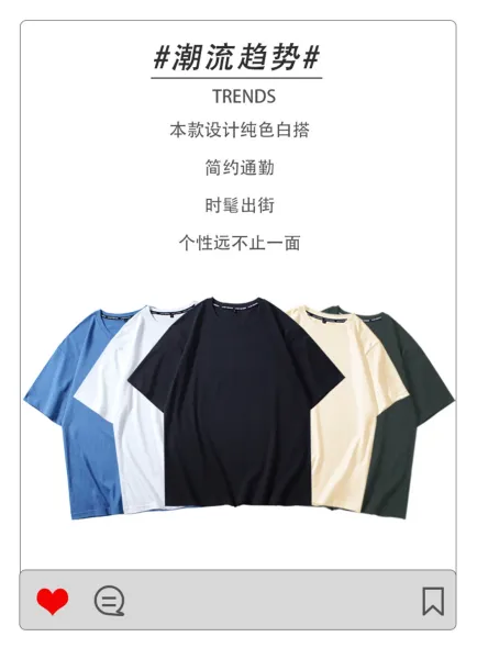 Design YZEE.MC RETR E69 Heart Graphic T-Shirt Black T-Shirts - 4