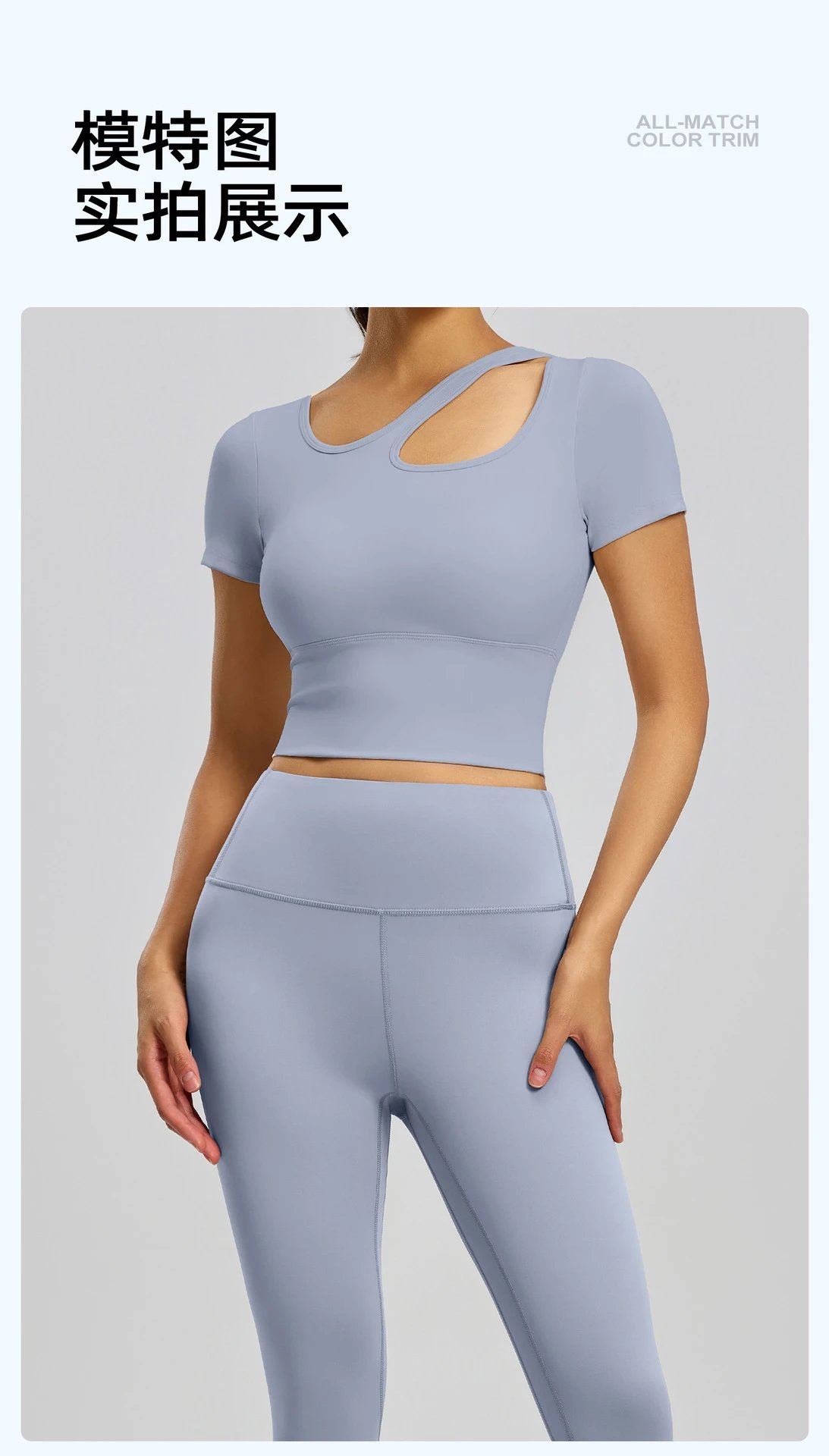 Design Cut-Out Crop Top and High-Waist Leggings Set in Ballet Pink + Gray Lake Blue Activewear - 22