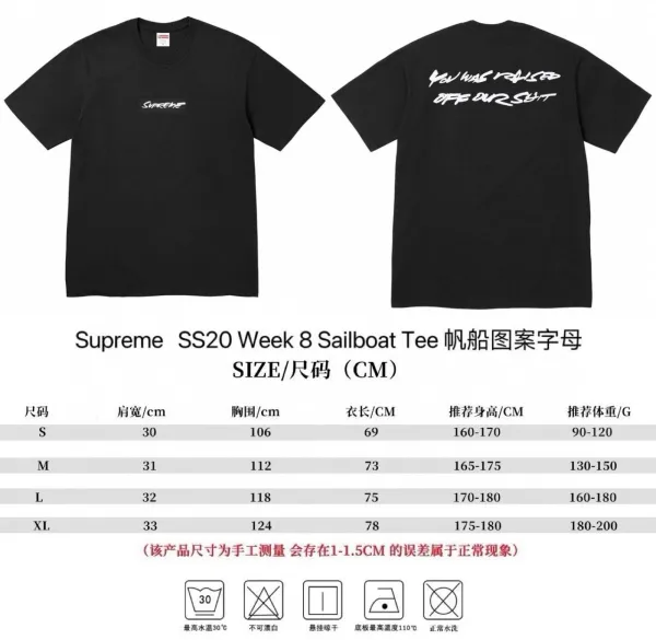 Supreme SS20 Week 8 Sailboat Tee Black T-Shirt - 1
