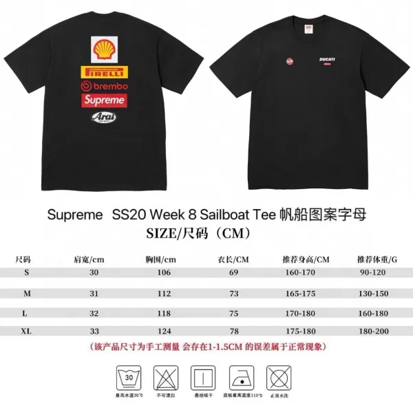 Supreme SS20 Week 8 Sailboat Tee Black T-Shirt - 1