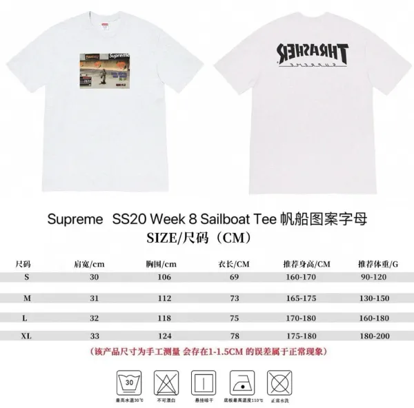 Supreme x Thrasher Sailboat Tee White T-Shirt - 1