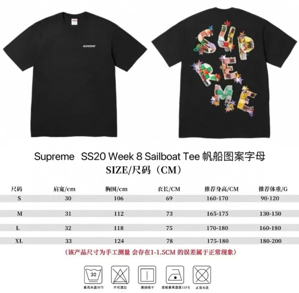 Supreme SS20 Week 8 Sailboat Tee Black T-Shirt - 1