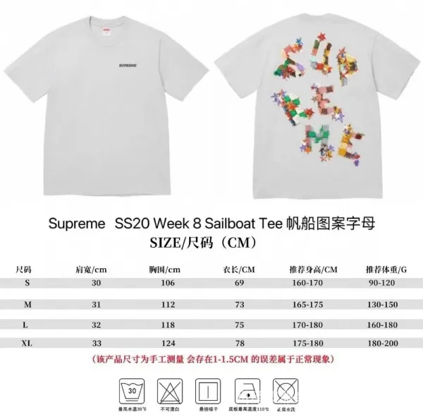 Supreme SS20 Week 8 Sailboat Tee Light Gray T-Shirt - 1